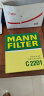 曼牌滤清器（MANNFILTER）空滤空气滤芯格滤清器进气格过滤网斯巴鲁现代起亚本田汽车专用 斯巴鲁傲虎 04-20款 晒单实拍图