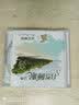 绿色养生音乐：冥想自然（2 DSD CD） 实拍图
