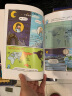 这就是物理化学地理（全26册）（儿童科学启蒙漫画超大豪华套装） 晒单实拍图