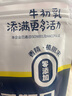 塔拉·额吉含牛初乳鲜奶片独立包装原味100g 儿童休闲零食 奶贝 实拍图