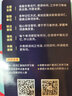 【自营】10000英语单词分类联想记忆 实拍图