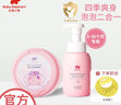 红色小象 婴儿爽身粉宝宝护肤新生儿四季通用粉扑儿童爽身粉天然玉米粉 爽身粉120g+椰果洗发沐浴95ml 实拍图