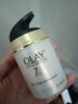 玉兰油（OLAY）多效修护面霜50g乳液 面霜补水保湿提亮肤色淡化细纹提拉紧致 实拍图