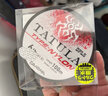 DAIWA2019年新款 TATULA尼龙线 蜘蛛钓鱼线 日本进口渔线 路亚主线母线 棕色 2号 实拍图
