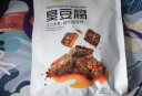 卫龙香辣臭豆腐120g长沙特产豆干制品豆腐干办公室休闲零食小吃 实拍图