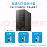 戴尔 政府补贴 成就3030S 台式电脑(14代i5-14400 16G DDR5高频内存 1T )23.8护眼大屏 办公学习生产力 实拍图