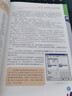 计算机实用技能丛书：Word、Excel、PPT 办公应用从入门到精通 实拍图