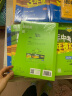 曲一线 初中数学 九年级下册 北师大版 2024版初中同步5年中考3年模拟五三 晒单实拍图