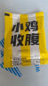 小鸡收腹土豆泥拌面荞麦方便面桶装免煮非油炸0低脂泡面条)代餐食品110g*5 实拍图