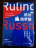 统治俄罗斯：从革命到普京的威权主义 实拍图