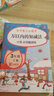 万以内加减法+多位数乘一位数三年级上册数学  小帮手二合一训练小学3年级数学专项复习练习册 实拍图