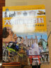 世界城市寻宝记 13 釜山寻宝记 2·环球寻宝记系列历史知识漫画书儿童科普百科漫画书正版6-14岁少年儿童科普大百科 实拍图