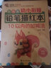 幼小衔接学前100以内加减法描红本练习册（共4册）10以内20以内50以内100以内套装 幼儿园分解与合成练习题 数学加减法练习册 实拍图