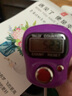 天窗（Sky window）手持计数器戒指款电子点数器便携多用途手指记数器 紫色 实拍图