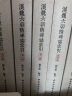 汉魏六朝隋碑志索引（套装1-6 共六册） 晒单实拍图