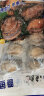 火锅食材渔凯新鲜大鲍鱼活冻8头350g   /袋 烧烤煲汤贝类海鲜 国产生鲜鲜活水产 家庭营养品春节 家庭4袋装 晒单实拍图