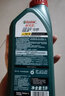 嘉实多磁护5w-40机油5w-30全合成 磁护全合成5W-30 SP级专享 1L新包装 实拍图