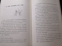 妙趣横生的日本建筑学（（日本建筑家藤森照信的经典之作,中文版经典再现）凤凰空间设计经典译丛-建筑学 实拍图