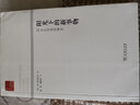 阳光下的新事物：20世纪世界环境史 实拍图