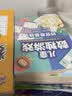 儿童数独游戏 全7册  含讲解手册 4-5-6-7-8岁 幼小衔接 四宫格 六宫格 九宫格 小小口袋书 由易到难分级 开发思维元远教育 实拍图