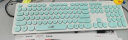 雷迪凯  机械手感键盘可爱女生 键盘鼠标有线套装 台式笔记本电脑办公键鼠套装 USB复古朋克键盘 单键盘薄荷绿 实拍图