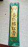 邓老金方国医邓老凉茶杏仁桔红膏 蜂蜜蒲公英膏方120g/盒 3盒 实拍图