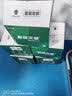 天章 （TANGO）80x60mm800张*8卷 新绿天章三防热敏标签纸 不干胶打印纸 物流快递面单 适用3寸标签机 实拍图