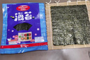 百钻寿司海苔25g紫菜包饭食材 家用做寿司拌饭材料 即食干海苔片 实拍图