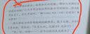 八十天环游地球 学生课外阅读指导丛书 附带阅读耐力记录表 商务印书馆 实拍图