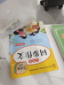 2025五年级同步作文上册+下册配套人教版 小学语文作文书大全 阅读理解强化训练同步练字帖课外书必读正版专项训练 黄冈优秀满分作文选寒假作业部编版人教上 下 【上册】同步作文 实拍图