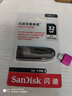 闪迪（SanDisk） 高速USB3.0优盘电脑U盘CZ48闪存盘车载优盘电脑加密优盘电视优盘大容量 配Type-c手机转接头 32GB 实拍图