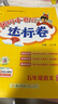 2024年春季黄冈小状元达标卷五年级下册语文数学+五维预学法预学手册套装人教版小学5年级下（套装共3册） 实拍图