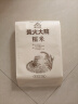 柴火大院 糯米（江米 粽子米 圆糯米 五谷杂粮 粗粮 粥米伴侣）2kg 实拍图