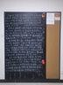 清朗 黑板软木板照片墙组合家用装饰儿童涂鸦背景墙定制大白板办公室布告栏教学定做挂墙黑板上门安装 150*180cm 实木框分体式【一块黑板+一块软木板】 晒单实拍图