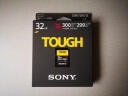 索尼（SONY） SD存储卡 相机内存卡 高速微单A7存储卡A9/A6400高速大卡 SF-G32T（300M/S）三防卡 高速读取 晒单实拍图