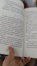 微积分的力量+数学的力量+几何学的力量（套装3册）史蒂夫斯托加茨 著 中信出版社图书 晒单实拍图