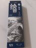 中华【开学必备】中华 111-10B 素描铅笔绘图铅笔粗杆10B美术写生铅笔12支/盒 实拍图