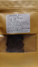大益普洱茶 品鉴装 经典茶【白色包装和牛皮纸袋装随机发】 2021年龙柱圆茶熟茶10克*1袋 实拍图