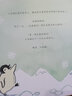 【满72减7】亲亲宝贝晚安绘本:小企鹅上幼儿园 2-4岁乐乐趣儿童成长故事书 实拍图