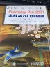 Premiere Pro 2021实战从入门到精通数艺社出品视频教学108案例7实战项目学习手册扫码看视频图形图像多媒体教程实战案例视频剪辑影视后期34个技术专题 实拍图