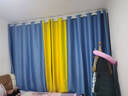 梦达莱免打孔伸缩杆窗帘成品一整套遮光客厅卧室定制隔断门帘保暖遮阳帘 浅蓝色+黄（当天发货） 适用宽3.1-3.6米【窗帘高2.7米】 米 实拍图