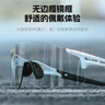 西骑者（WestBiking）骑行眼镜防紫外线太阳镜智能变色日夜两用近视防风防尘防溅护目镜 无框变色眼镜-黑色 实拍图