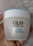 玉兰油（OLAY）透亮润肤面霜50g面霜女士护肤品补水保湿提亮肤色改善修护 实拍图