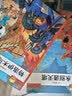 永别通天塔暑假阅读课外阅读阿历克斯历险记儿童文学外国 实拍图