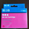 格之格适用惠普7110墨盒 932XL墨盒7612 7510 7610 7512 6100 6600 6700 hp7510打印机墨盒  932XL黑色 实拍图