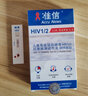 准信艾滋病hiv血液检测试纸 艾滋病*4+梅毒*2+淋病*1 窗口期恐艾套装 实拍图