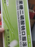 [爱富蒂] 果糖二磷酸钠口服溶液 10ml:1g*10支/盒 1盒装 实拍图