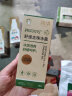 润本（RUNBEN）走珠冰露18ml  止痒膏 紫草膏 舒缓消包蚊虫叮咬 蚊子叮包  实拍图