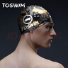 TOSWIM拓胜泳帽男专业防水舒适不勒头大头围时尚硅胶游泳帽 噬元喵兽 实拍图