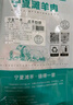 羊小柒 宁夏滩羊 原切羊肉片450g 国产清真羊肉羔羊肉卷 火锅食材生鲜 实拍图